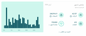 ابان 240914.11